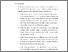 [thumbnail of KIAK_Pendidikan Profesi Bidan_522023053_Chapter V.pdf]
