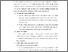 [thumbnail of KIAK_Pendidikan Profesi Bidan_522023054_Chapter III.pdf]