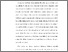 [thumbnail of KIAK_Pendidikan Profesi Ners_402023052_Chapter IV.pdf]
