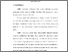 [thumbnail of KIAK_Pendidikan Profesi Ners_402023053_Chapter I.pdf]