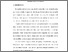 [thumbnail of KIAK_Pendidikan Profesi Ners_402023053_Chapter V.pdf]