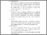 [thumbnail of KIAK_Pendidikan Profesi Bidan_522023112_Chapter III.pdf]