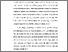 [thumbnail of KIAK_Pendidikan Profesi Ners_402023024_Chapter I.pdf]