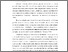 [thumbnail of KIAK_Pendidikan Profesi Bidan_522023065_Chapter I.pdf]