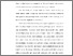[thumbnail of KIAK_Pendidikan Profesi Ners_402023157_Chapter IV.pdf]