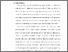 [thumbnail of KIAK_Pendidikan Profesi Ners_402023032_Chapter I.pdf]