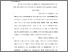 [thumbnail of KIAK_Pendidikan Profesi Ners_402023137_Chapter IV.pdf]