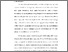 [thumbnail of KIAK_PPB_522023123_Chapter I.pdf]