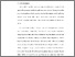 [thumbnail of KIA_Pendidikan Profesi Ners_402023101_Chapter I.pdf]