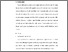 [thumbnail of KIA_Pendidikan Profesi Ners_402023101_Chapter V.pdf]