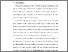 [thumbnail of S_S1 Kebidanan_512021057_Chapter I.pdf]