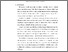 [thumbnail of KIAK_Pendidikan Profesi Ners_402023110_Chapter V.pdf]