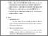 [thumbnail of S_S1 KEBIDANAN_512021086_Chapter V.pdf]