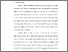 [thumbnail of KIAK_PENDIDIKAN PROFESI NERS_402022038_CHAPTER I.pdf]