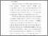 [thumbnail of S_S1 Kebidanan_512021065_Chapter I.pdf]