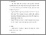 [thumbnail of S_S1 Kebidanan_512021065_Chapter V.pdf]