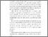 [thumbnail of KIAK_Pendidikan Profesi Ners_402022126_Chapter IV.pdf]
