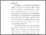 [thumbnail of KIAK_Pendidikan Profesi Ners_402023086_Chapter I.pdf]