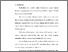 [thumbnail of KIAK_Pendidikan Profesi Ners_402023086_Chapter V.pdf]