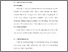 [thumbnail of S_S1 Kebidanan_512021024_Chapter III.pdf]