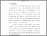 [thumbnail of KIAK_Pendidikan Profesi Ners_402023087_Chapter I.pdf]