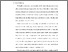 [thumbnail of KIAK_Pendidikan Profesi Ners_402023093_Chapter I.pdf]