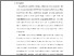 [thumbnail of KIAK_Pendidikan Profesi Ners_402023093_Chapter IV.pdf]