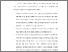 [thumbnail of KIAK_Pendidikan Profesi Ners_402023143_Chapter IV.pdf]