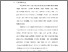 [thumbnail of KIAK_Pendidikan Profesi Ners_402023094_Chapter I.pdf]