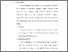 [thumbnail of KIAK_Pendidikan Profesi Ners_402023094_Chapter IV.pdf]