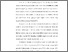 [thumbnail of KIAK_Pendidikan Profesi Ners_402023036_Chapter I.pdf]