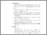 [thumbnail of KIAK_Pendidikan Profesi Bidan_ 522022096_Chapter V.pdf]