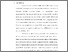 [thumbnail of KIAK_Pendidikan Profesi Ners_402023037_Chapter I.pdf]