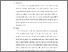 [thumbnail of KIAK_Pendidikan Profesi Ners_402023037_Chapter IV.pdf]