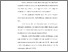 [thumbnail of KIAK_Pendidikan Profesi Ners_402022104_Chapter IV.pdf]