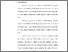[thumbnail of KIAK_Pendidikan Profesi Ners_402022101_Chapter I.pdf]