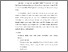 [thumbnail of KIAK_PENDIDIKAN PROFESI NERS_402022145_Chapter IV.pdf]