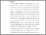 [thumbnail of KIAK_PENDIDIKAN PROFESI NERS_402022146_CHAPTER IV.pdf]