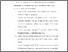 [thumbnail of KIAK_Pendidikan Profesi Ners_402022067_Chapter IV.pdf]