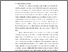 [thumbnail of KIAK_Pendidikan Profesi Ners_402022103_Chapter I.pdf]