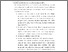 [thumbnail of KIAK_Pendidikan Profesi Ners_402022103_Chapter IV.pdf]