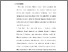 [thumbnail of KIAK_Pendidikan Profesi Ners_402022105_Chapter IV.pdf]