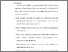 [thumbnail of KIAK_PENDIDIKAN PROFESI NERS_402022144_CHAPTER IV.pdf]