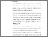 [thumbnail of S_S1 Kebidanan_512021002_Chapter V.pdf]
