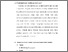 [thumbnail of KIAK_Pendidikan Profesi Bidan_522022054_Chapter III.pdf]