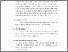 [thumbnail of KIAK_Pendidikan Profesi Bidan_522022065_Chapter III.pdf]