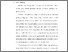 [thumbnail of S-S1 KEBIDANAN_512021096_Chapter I.pdf.pdf]