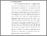 [thumbnail of KIAK_Pendidikan Profesi Ners_402022073_Chapter I.pdf]