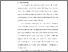 [thumbnail of KIAK_Pendidikan Profesi Ners_402022055_Chapter I.pdf]