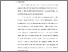 [thumbnail of TA_D3 Keperawatan_102020008_Chapter IV.pdf]